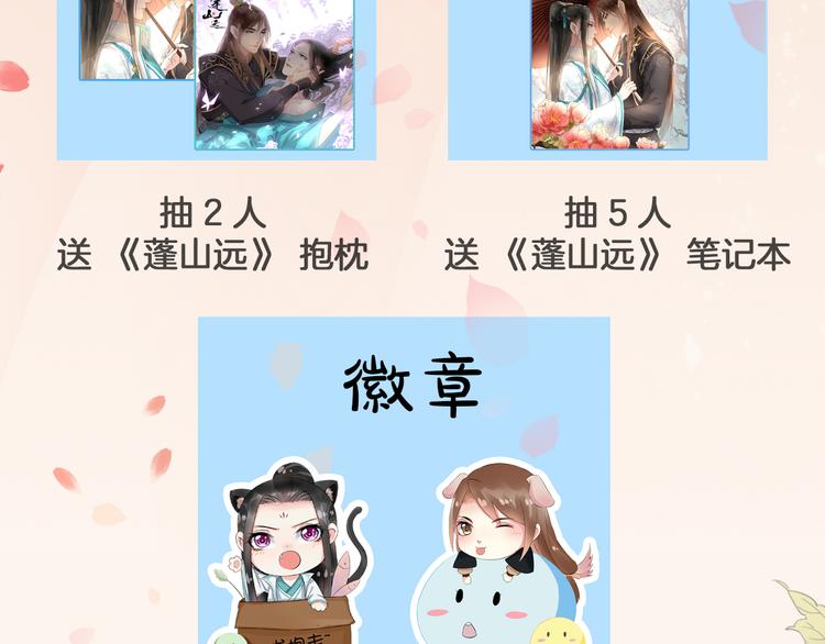 第6话  杀戮危机128