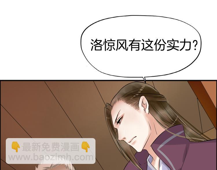 第6话  杀戮危机13