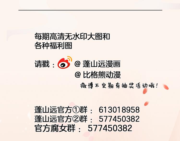 第6话  杀戮危机131