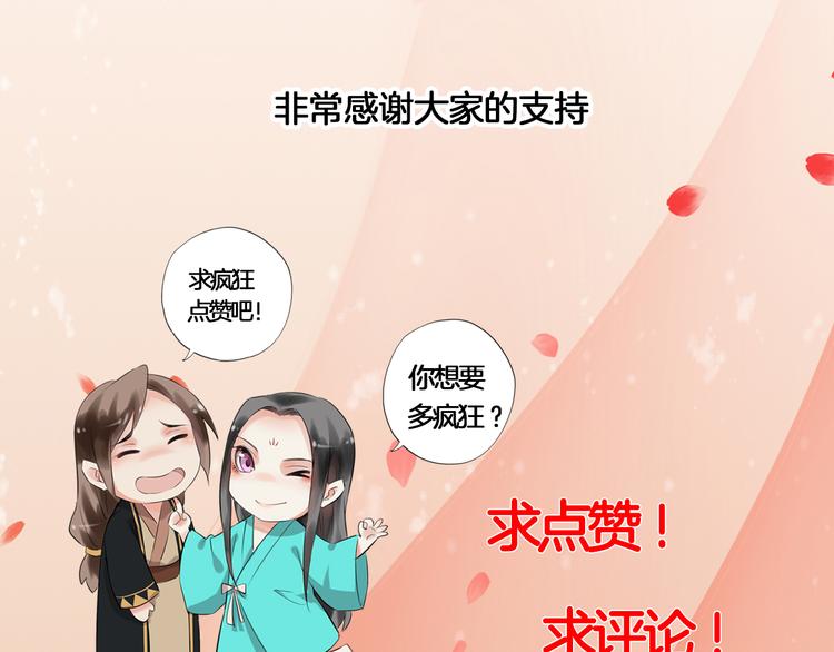 第6话  杀戮危机132
