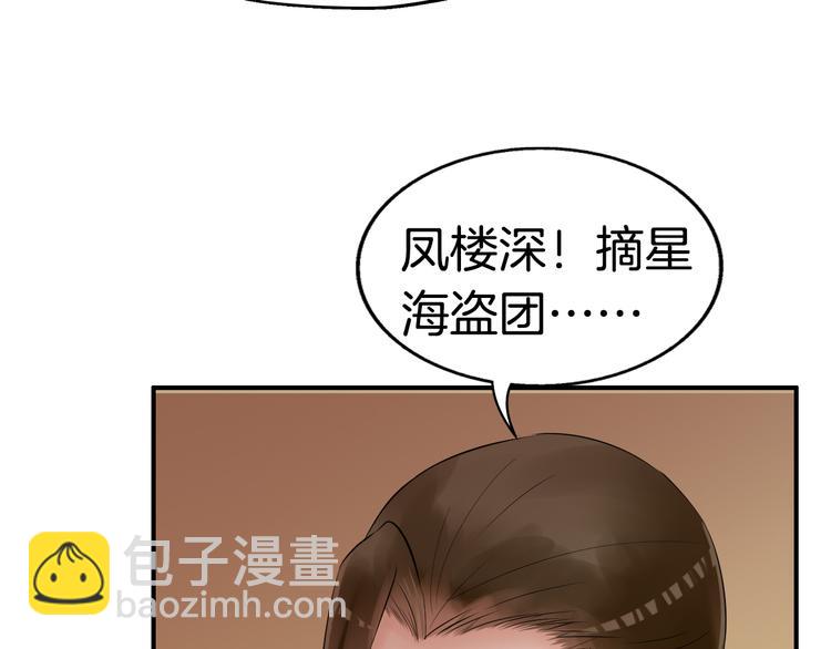 第6话  杀戮危机15