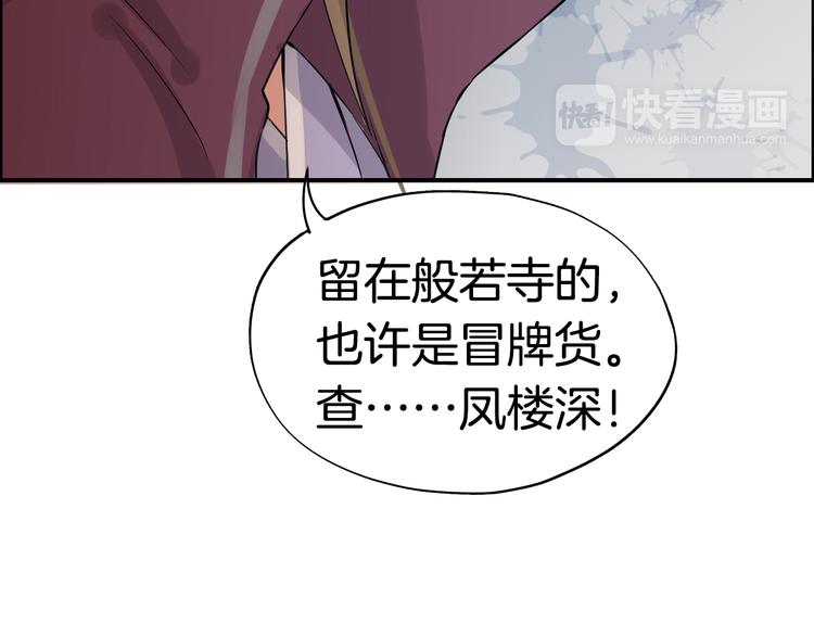 第6话  杀戮危机22
