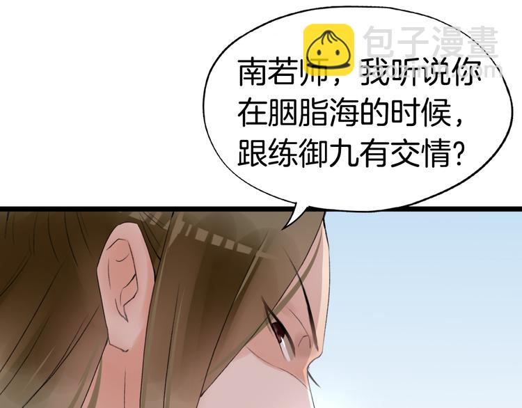 第6话  杀戮危机24