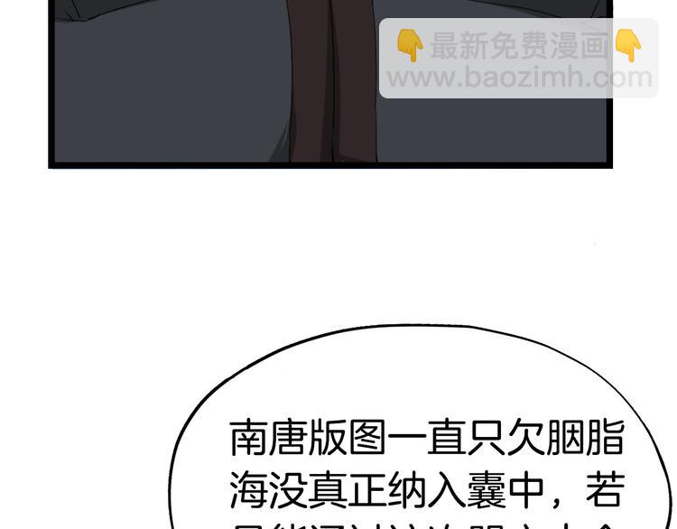 第6话  杀戮危机27