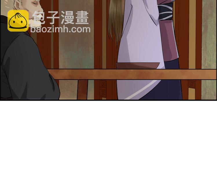第6话  杀戮危机4