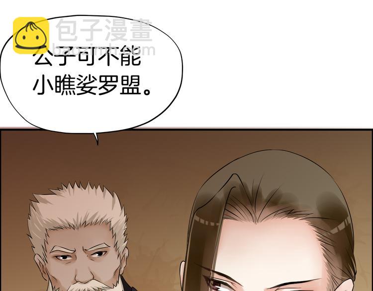 第6话  杀戮危机5