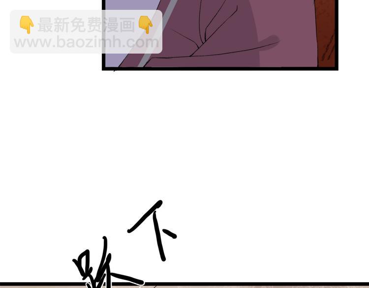 第6话  杀戮危机51