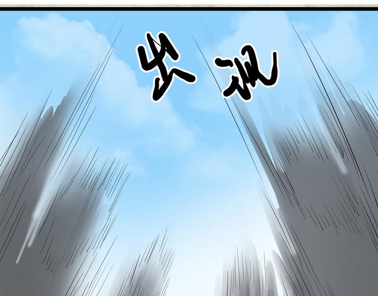第6话  杀戮危机58