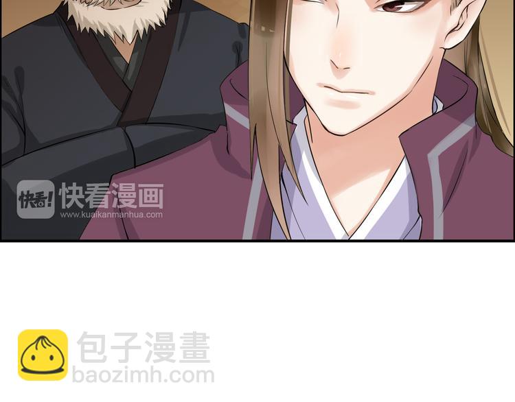 第6话  杀戮危机6