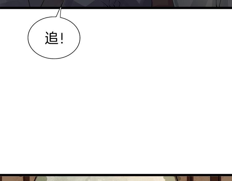 第6话  杀戮危机63