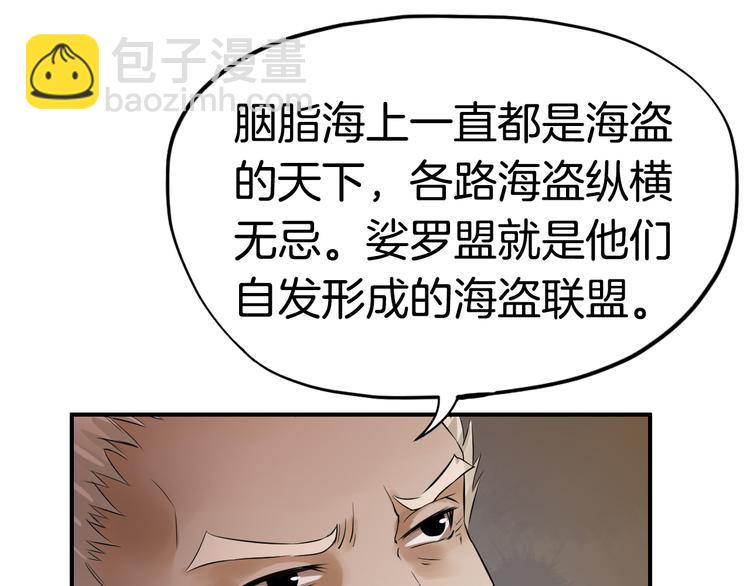 第6话  杀戮危机7