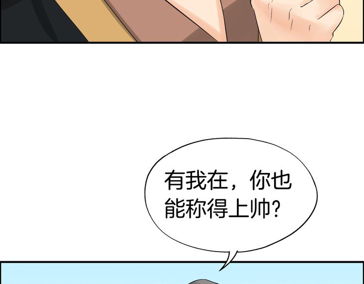 第6话  杀戮危机77