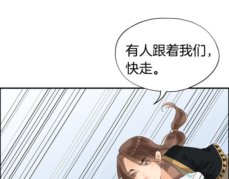 第6话  杀戮危机84