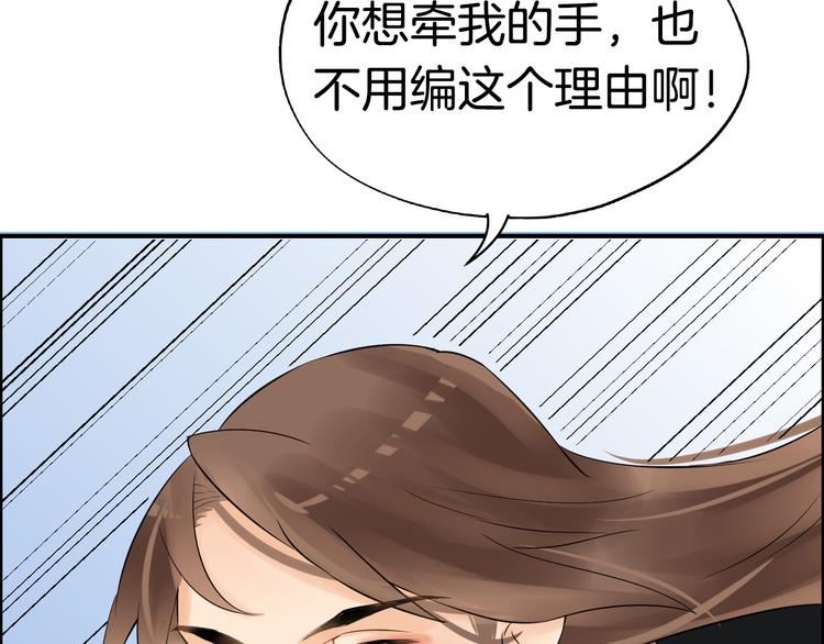 第6话  杀戮危机87