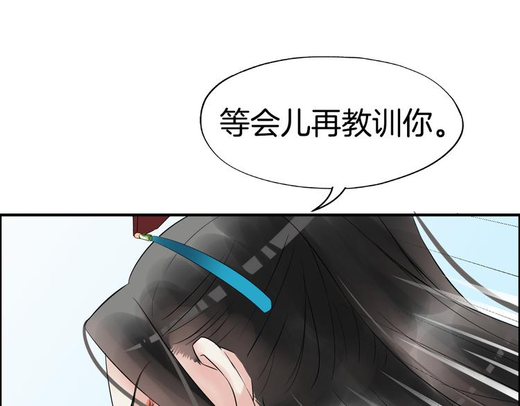 第6话  杀戮危机89