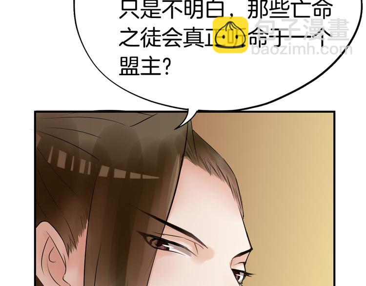 第6话  杀戮危机9