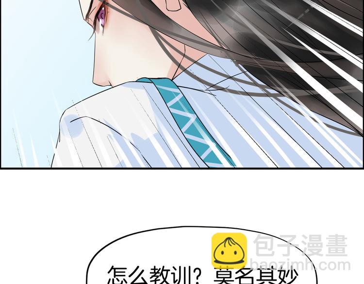 第6话  杀戮危机90