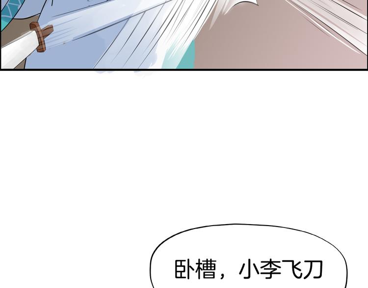 第6话  杀戮危机98