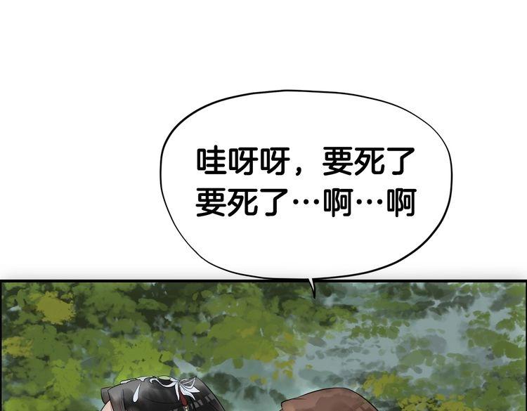 第7话  逃离险境11