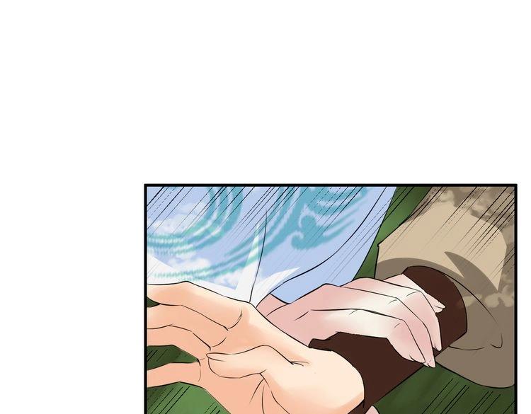 第7话  逃离险境15