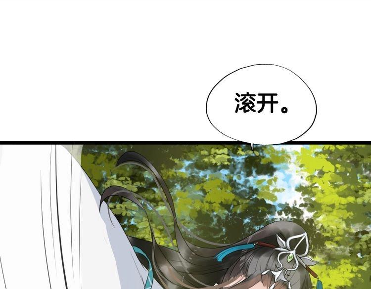 第7话  逃离险境154