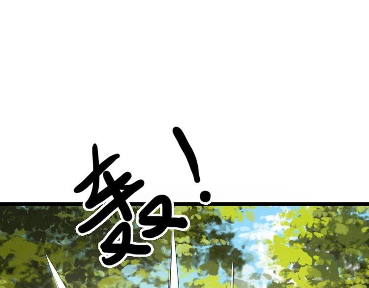 第7话  逃离险境180