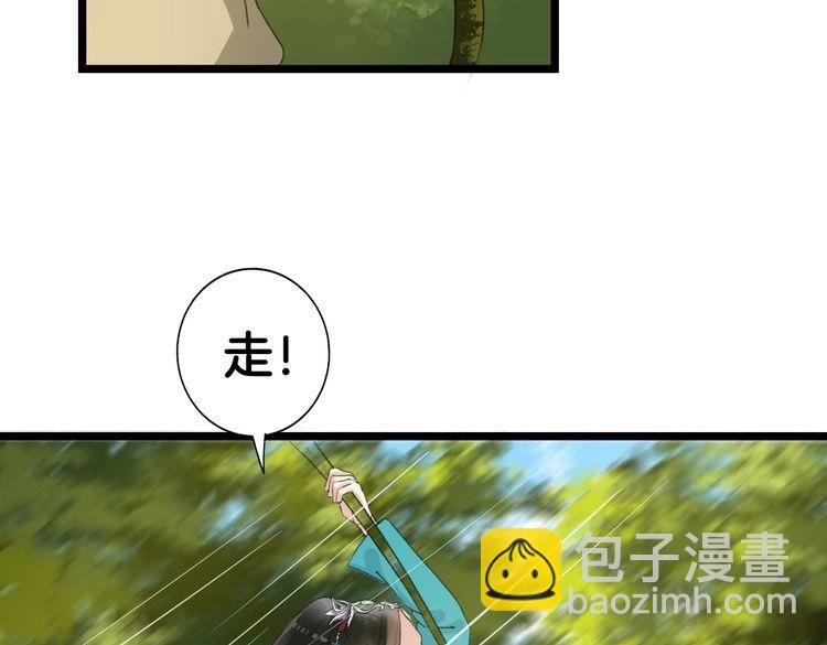 第7话  逃离险境206