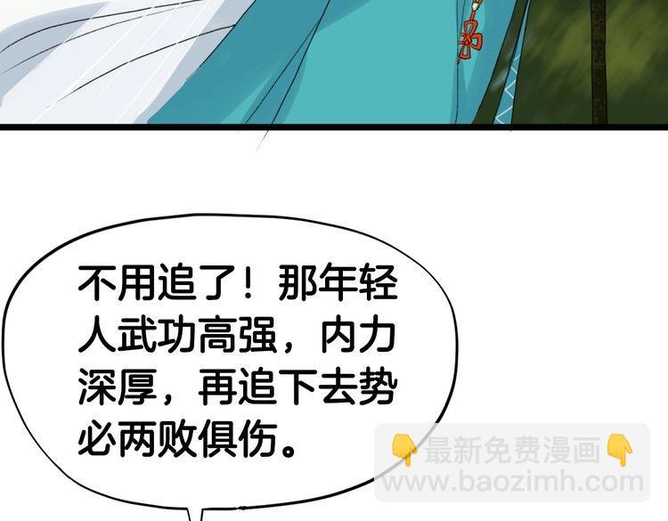 第7话  逃离险境225