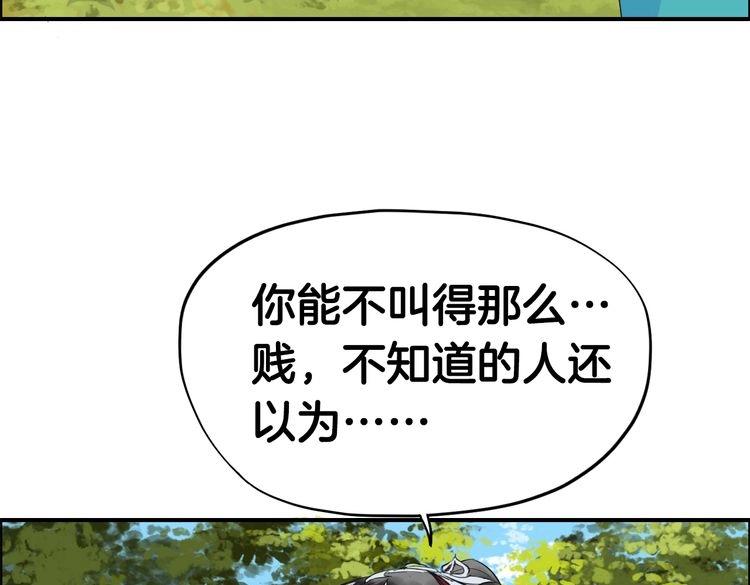 第7话  逃离险境23