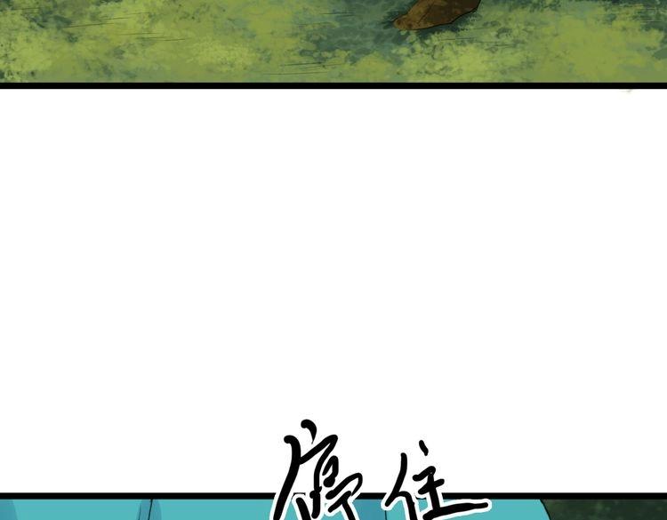 第7话  逃离险境233