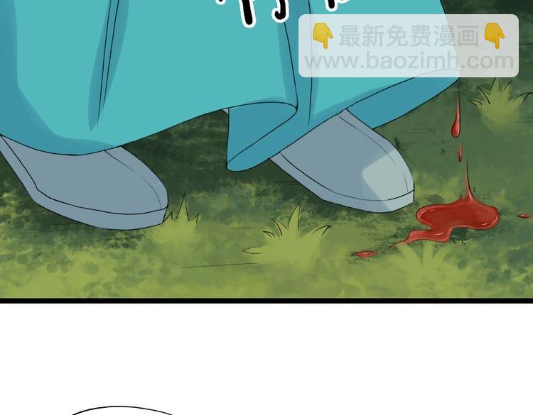 第7话  逃离险境235