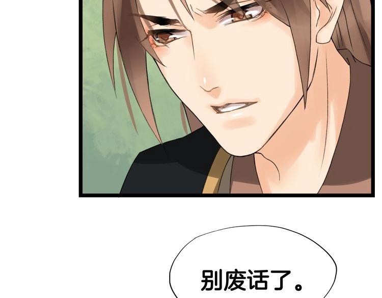 第7话  逃离险境255