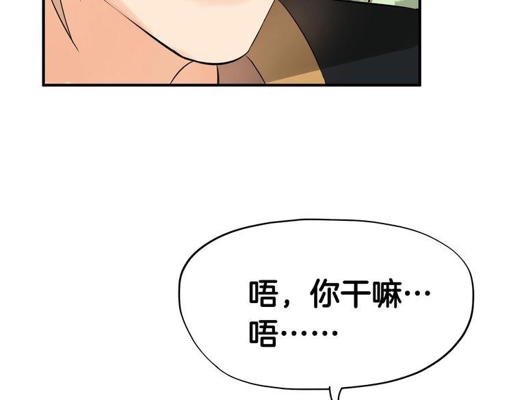 第7话  逃离险境262