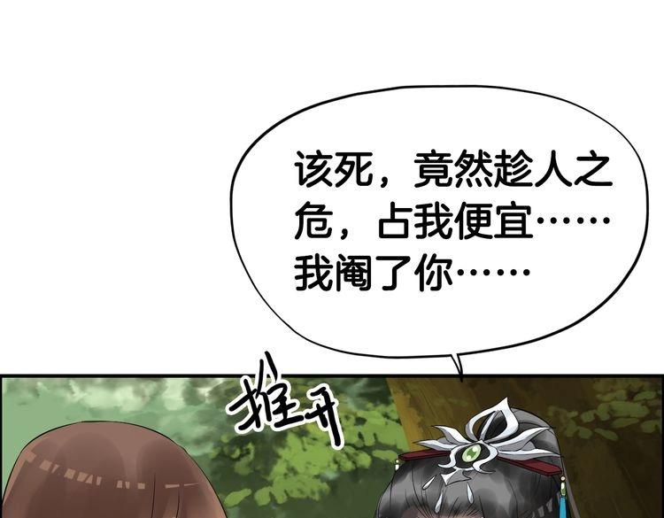 第7话  逃离险境278