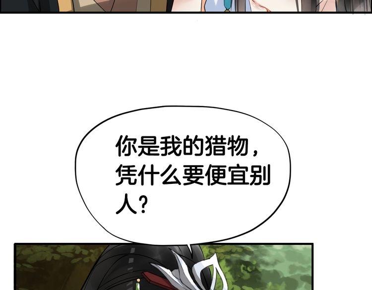 第7话  逃离险境286