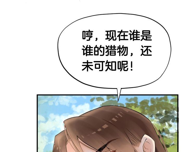 第7话  逃离险境290