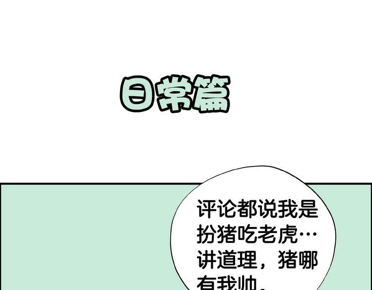 第7话  逃离险境295