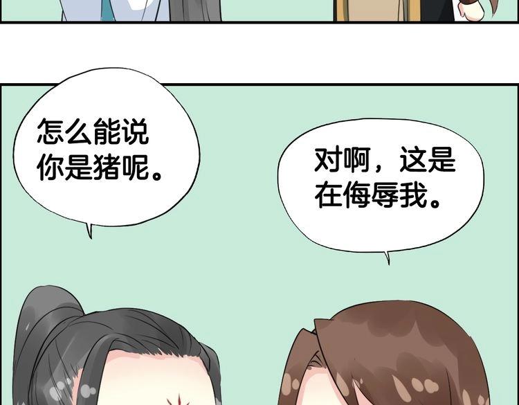 第7话  逃离险境299