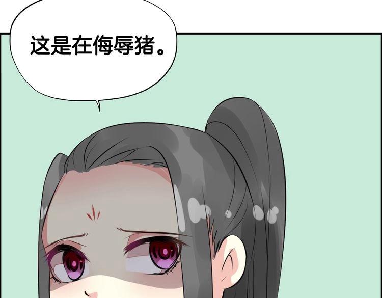 第7话  逃离险境303