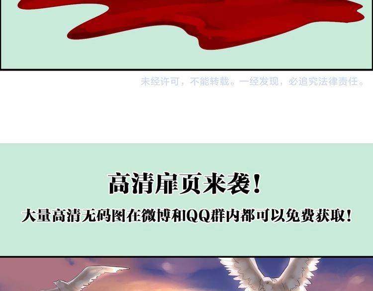 第7话  逃离险境309