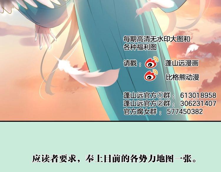 第7话  逃离险境313
