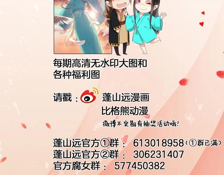 第7话  逃离险境317
