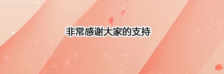 第7话  逃离险境319