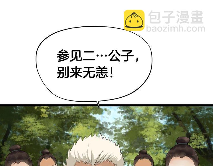 第7话  逃离险境70