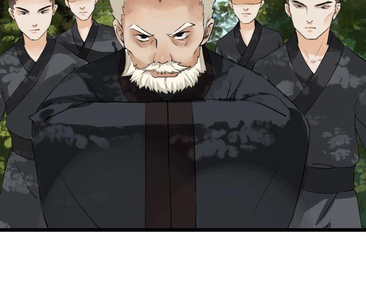 第7话  逃离险境72