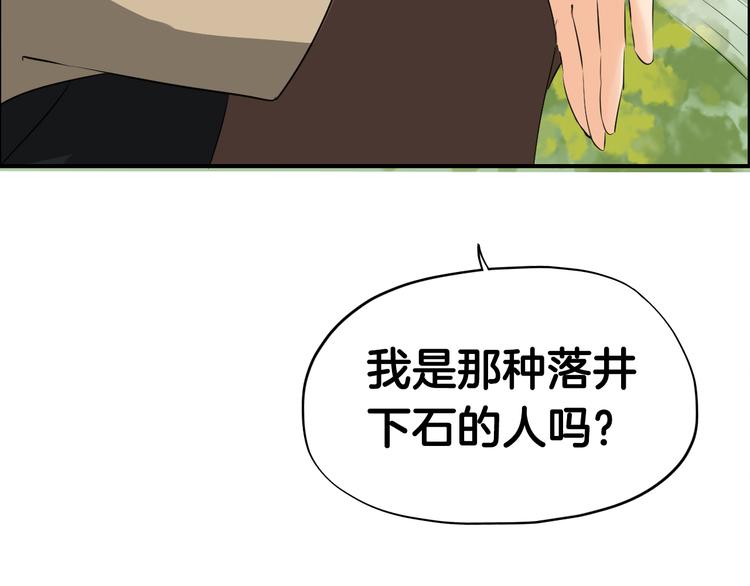 第8话  比武招亲11