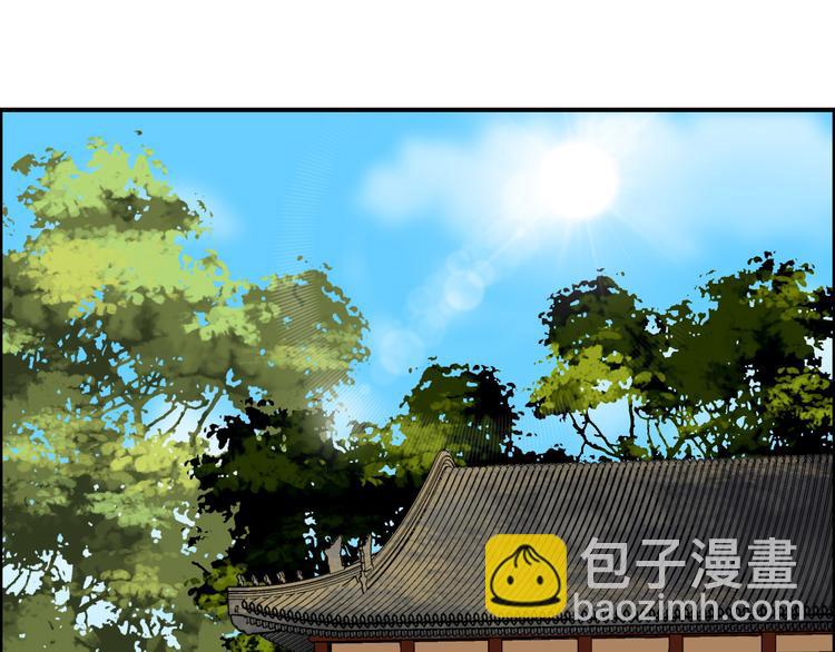 第8话  比武招亲110