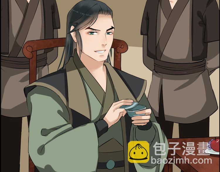 第8话  比武招亲120