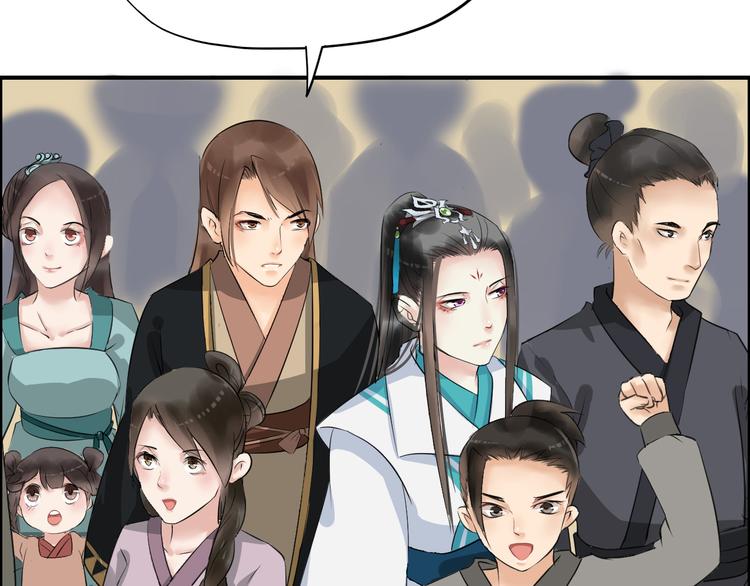 第8话  比武招亲122