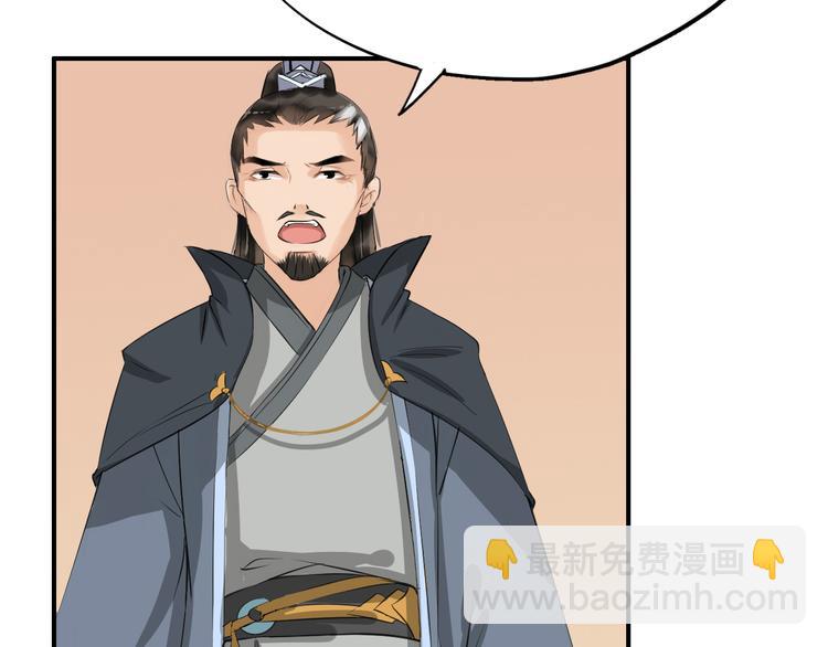 第8话  比武招亲130